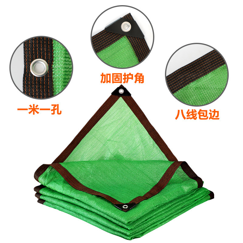 绿色遮阳网加密加厚防晒网庭院户外遮阴网阳台多肉隔 绿色遮阳网加密加厚防晒网庭院户外遮阴网阳台多肉隔