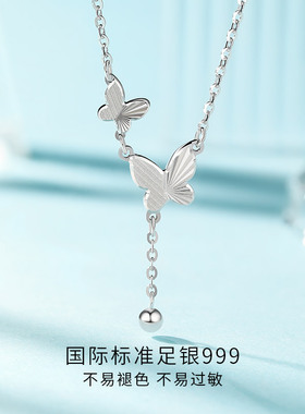 六桂福珠宝车花双蝴蝶流苏项链