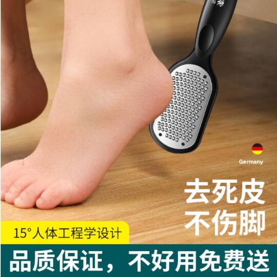 Foot grinding artifact to remove dead skin calluses Home use pedicure soles scrape heel grinding stone foot skin grinding machine foot rubbing board