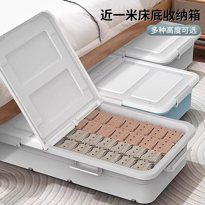 床下收纳箱带轮可移动衣服鞋子玩具收纳多功能大储物箱滑轮衣物 - 图2