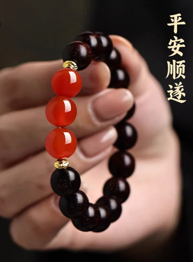 天然印度小叶紫檀红玛瑙单圈