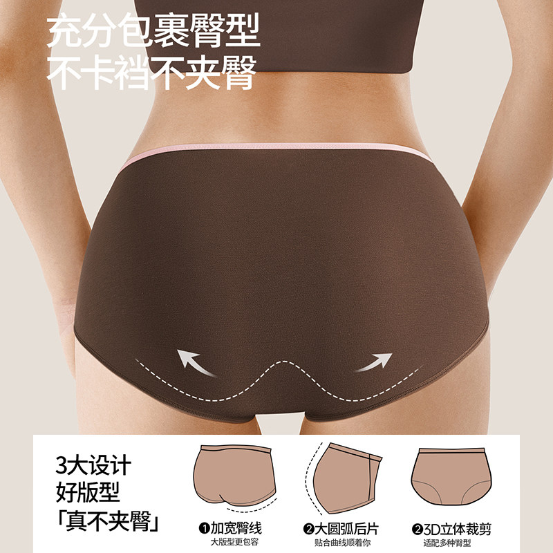 内裤女生2026新款纯棉抗菌加长裆透气美式无痕三角短裤头女士中腰,淘宝优惠券,粉丝福利购,淘宝优惠卷
