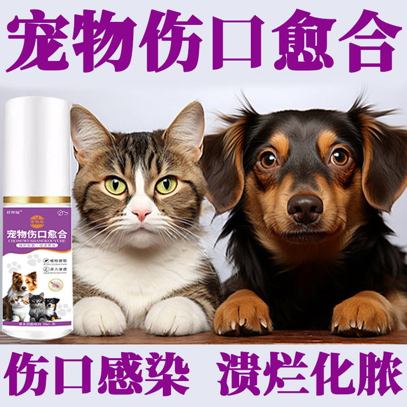 商品缩略图 4
