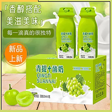 青提+酸奶220ml*10瓶/箱[2元优惠券]-寻折猪