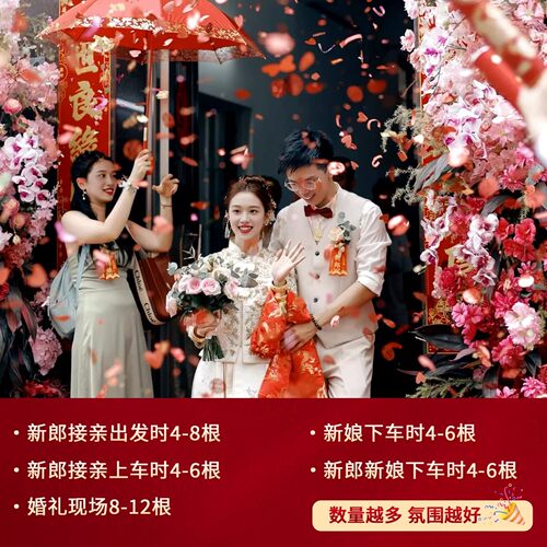 婚庆派对礼花筒结婚乔迁开业庆典直播酒吧KTV礼炮筒礼炮4S店礼花 - 图1