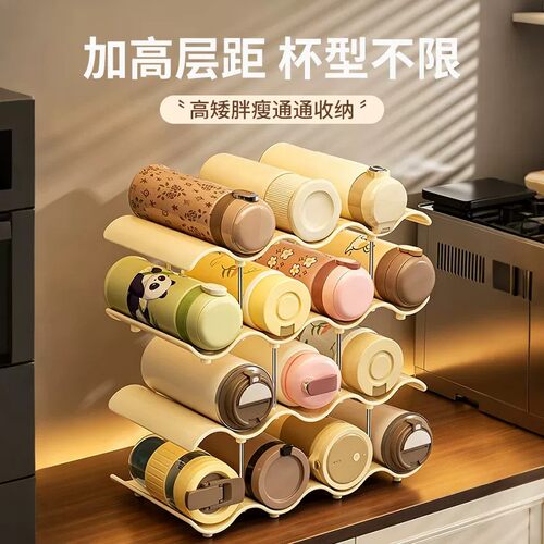 水杯收纳架架子置物架多层可叠加防尘保温杯大容量客厅吧台茶杯架 - 图1
