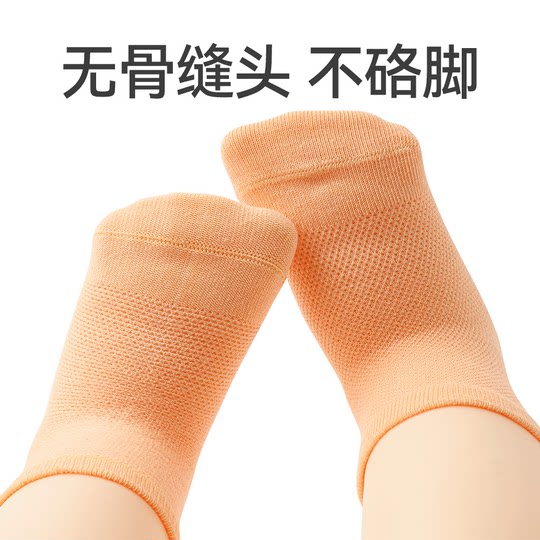 Xiaolongren boneless pure cotton baby mesh socks thin section