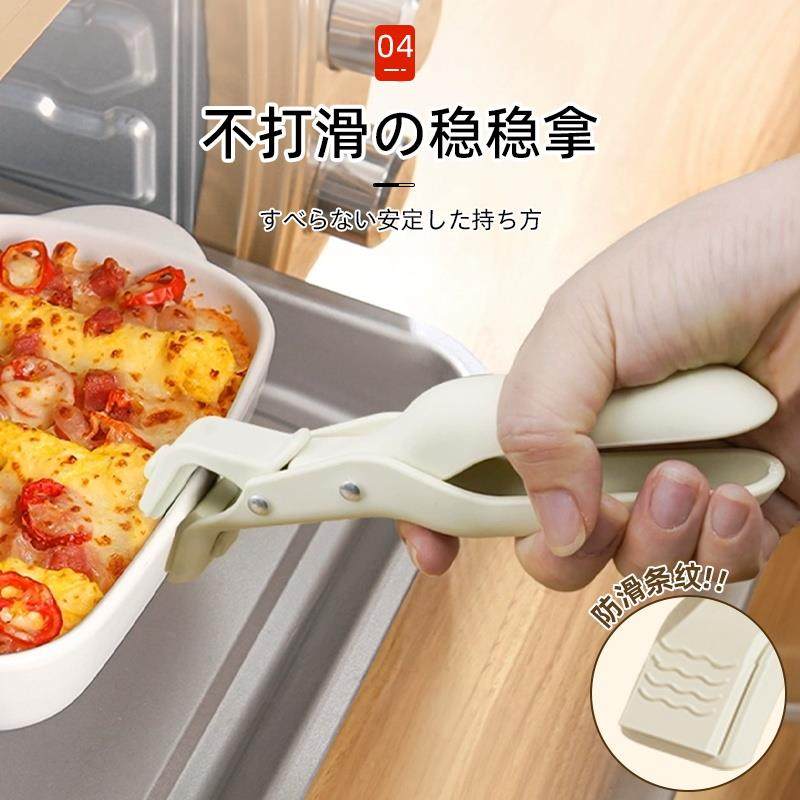 防烫夹取碗夹防滑钳夹子厨房夹盘子夹蒸菜不锈钢隔热提盘夹碗神器,淘宝优惠券,粉丝福利购,淘宝优惠卷