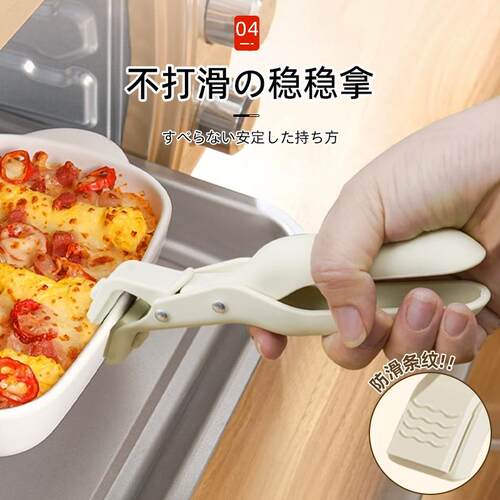 防烫夹取碗夹防滑钳夹子厨房夹盘子夹蒸菜不锈钢隔热提盘夹碗神器 - 图2