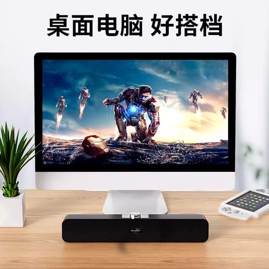 电脑音响台式家用桌面笔记本有线蓝牙小音箱超重低音炮高音质外接