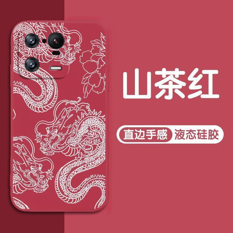 硅胶壳2024适用xiaomi小米14/14pro手机壳9/10/11/12/13防摔civi2/3全包软壳max2/3保护套数码直边至尊手感 - 图0