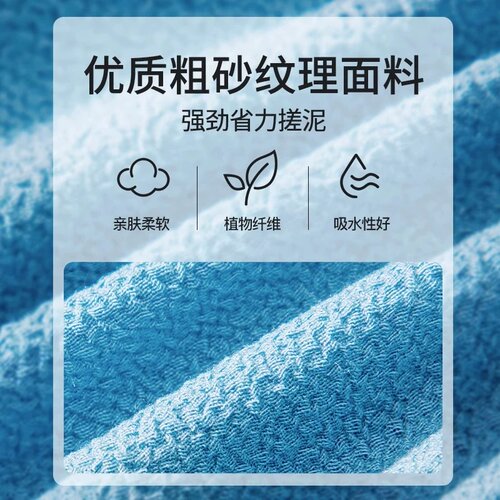 AB粗细双面搓澡巾强力搓泥搓澡神器搓澡手套不伤皮肤家用男女无痛 - 图2