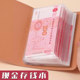 2025 new cash deposit money deposit box cash storage book small account book saving money bank banknote