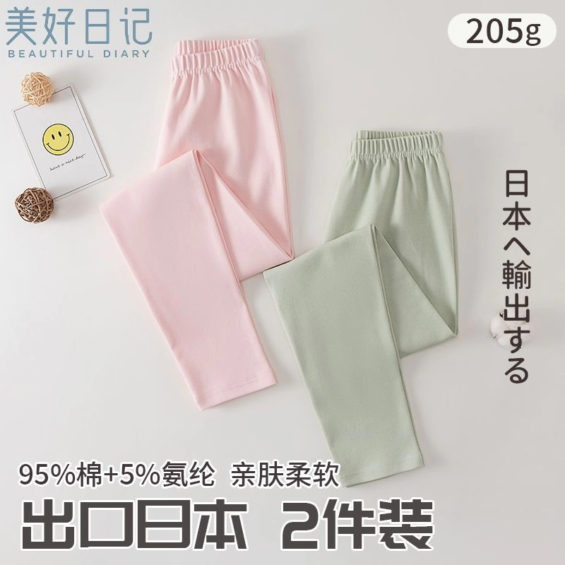 秋裤女童日系A类纯棉无骨秋冬初中生打底裤保暖裤柔软棉毛裤加厚,淘宝优惠券,粉丝福利购,淘宝优惠卷