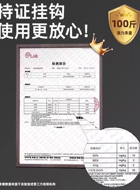无痕粘钩免打孔|超3000次加购