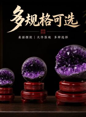 紫水晶簇开口笑紫晶洞聚宝盆
