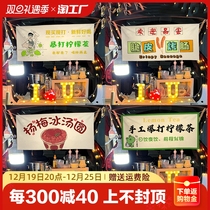 Christmas Pendulum Stall Hanging Cloth Nets Red Night Market Dessert Banner Sign Baked Bowel Out of the Stall Advertising Cloth Bar