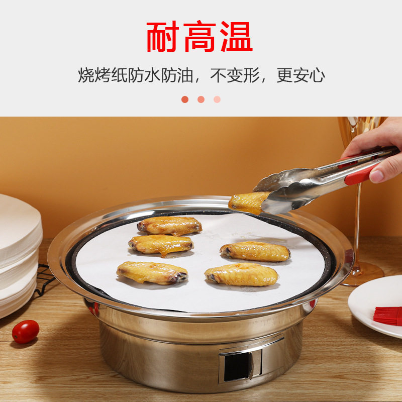 Food-grade barbecue oil paper, special baking paper, round electric baking pan, oil-absorbing paper, Korean baking pan, plate paper, commercial oven