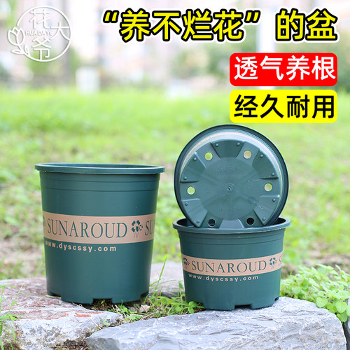 加仑盆花树脂圆形田园风塑料花盆绿植种植盆阳台多肉植物带托盘 - 图1