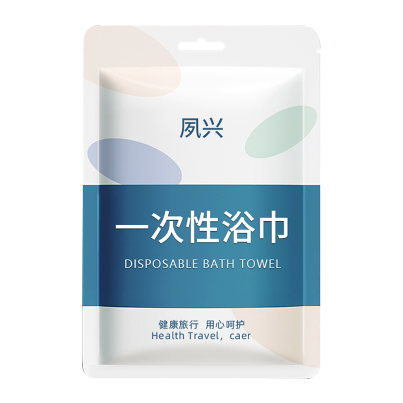 一次性加厚绵柔浴巾
