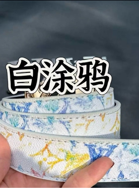 新款潮流男士皮带真皮百搭字母涂鸦自动扣学生腰带牛仔裤潮流网红