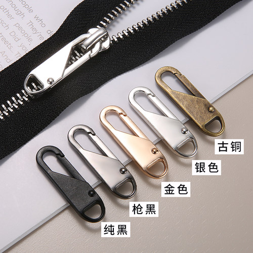 金属拉链头拉片可拆卸修复替换包包通用拉锁拉坠吊坠卡扣衣服配件 - 图3