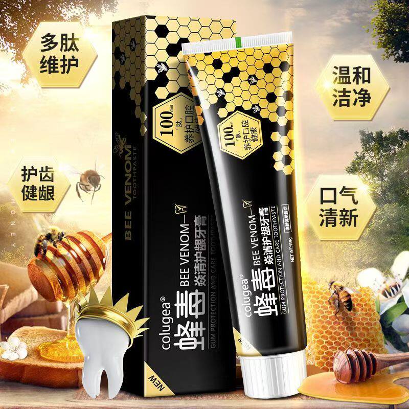 蜂毒牙膏亮白去黄去口气去牙渍焱清清新口气保护牙龈口腔护理牙膏