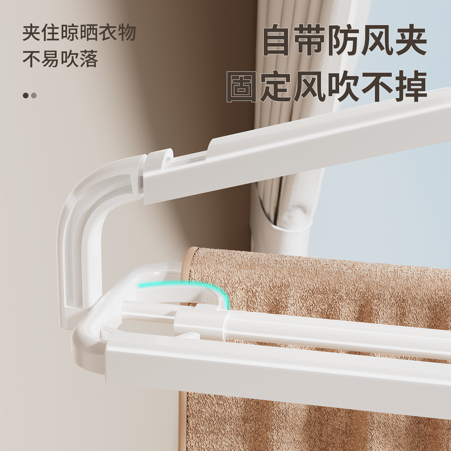 日本大衣架晒被子床单家用可伸缩长杆阳台浴巾神器晾衣架折叠被套,淘宝优惠券,粉丝福利购,淘宝优惠卷