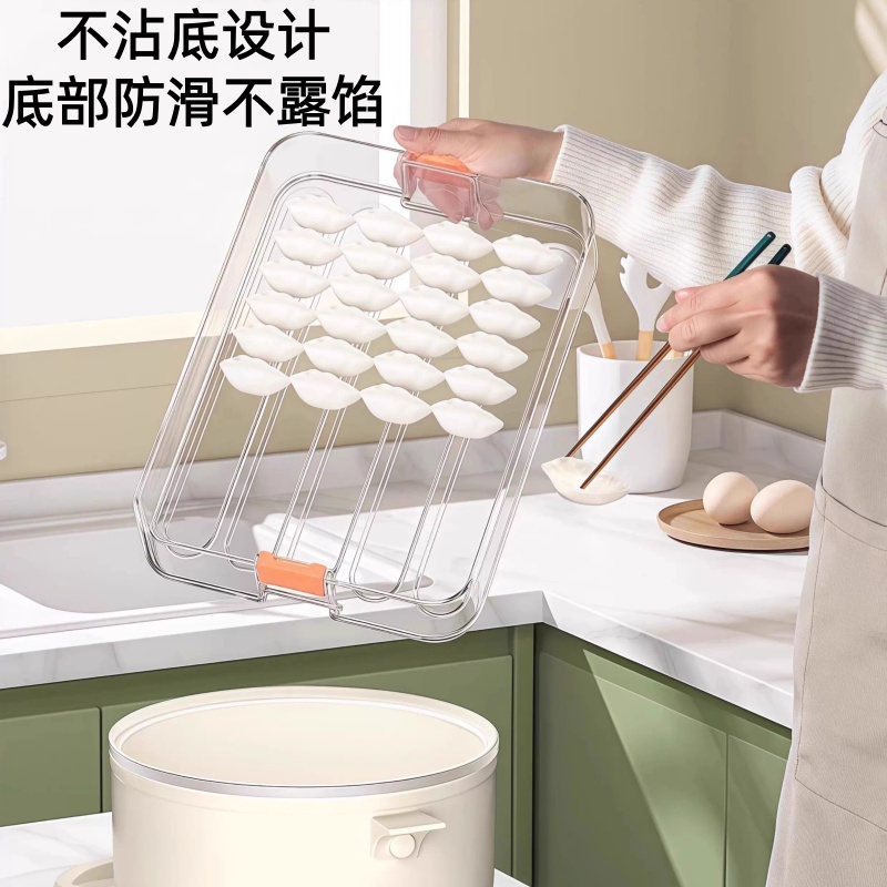 饺子盒冰箱冷冻专用家用收纳水饺保鲜盒馄饨速冻收纳盒食品级厨房-图0