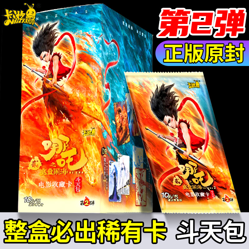 商品详情图片