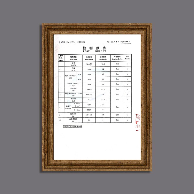 A4纸打印复印纸70g单包500张办公用品a4打印白纸一箱草稿纸免邮学生用a570g整箱80ga4包邮