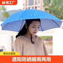 Capuchon-parapluie de pêche en tête pliante tête de pliage extérieur nuance de grand chapeau à double capuchon portatif mains imperméables