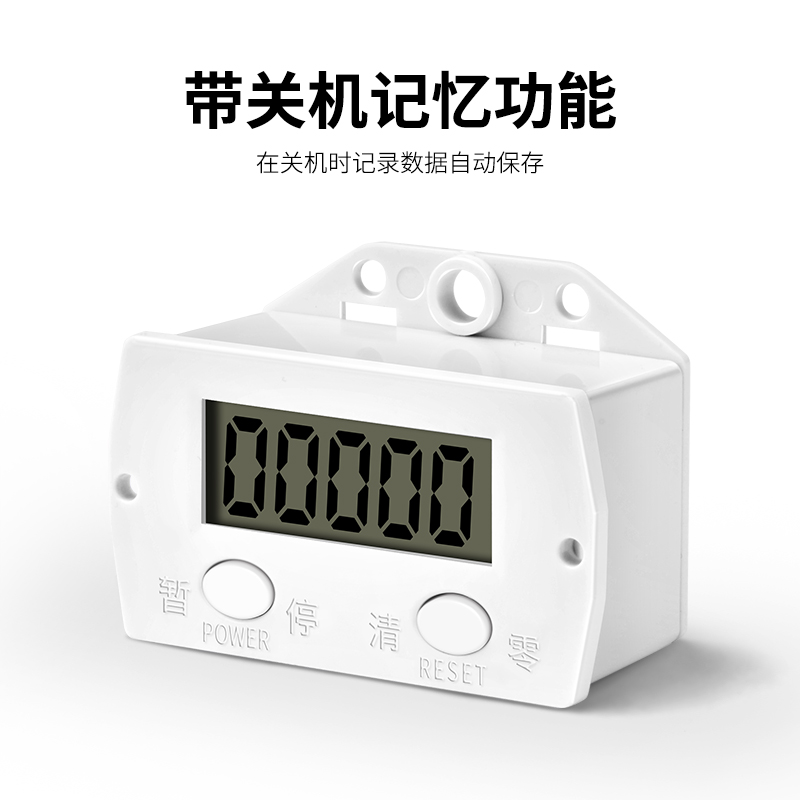 磁感应计数器电子数显自动感应计数器工业记数记圈记次冲床计数器