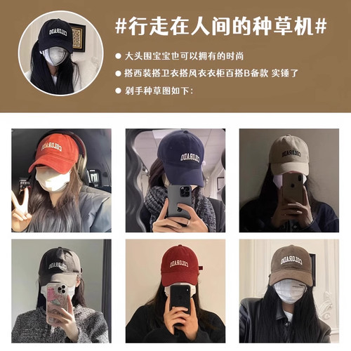 鸭舌帽棒球帽帽子2025新款秋冬季纯棉大头围宽帽檐加大加深显脸小 - 图1