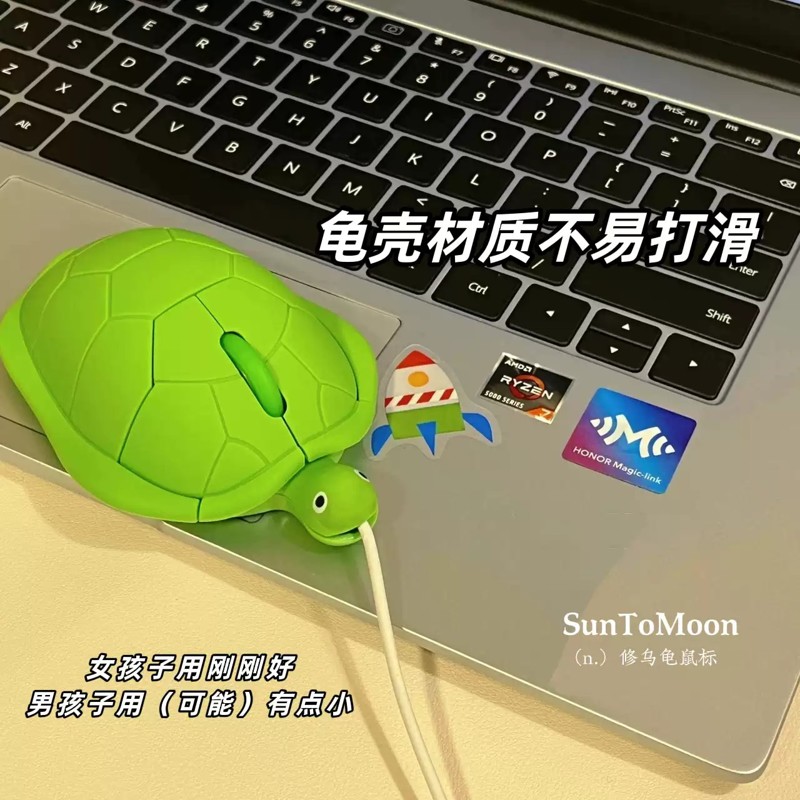 Good-looking and cute turtle mouse usb wired wireless mute creative personalized gift for friends and besties