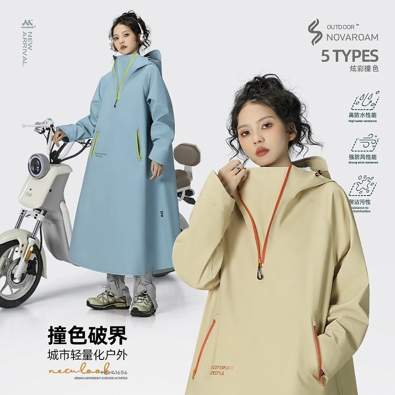 雨衣电瓶电动摩托车单人长款全身防暴雨成人外穿人车分离雨披 - 图0