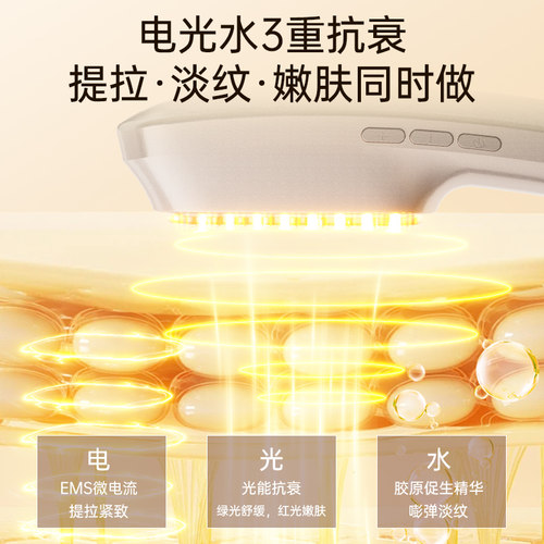 OES超膜刀V脸肌肉抗衰老提拉紧致固发家用美容仪深层嫩肤神器礼物 - 图2