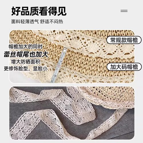 草帽女夏海边2026沙滩加大帽檐蕾丝系带镂空新款防晒遮阳帽子度假 - 图3