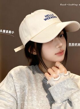 2026年HELLO刺绣棒球帽女鸭舌帽遮阳白色黑色蓝色帽檐米色显脸小