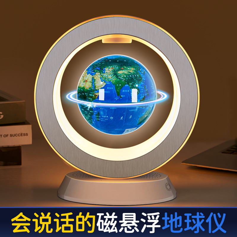 天猫精灵AI磁悬浮AR地球仪3d立体发光女孩生日男孩儿童启蒙正版小学生初中生摆件六一儿童节礼物新款高科技 - 图1