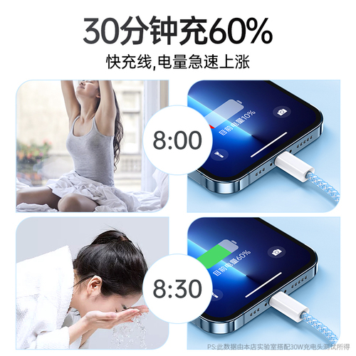 宾思适用于苹果数据线iPhone15pro充电线15plus闪充PD30W快充15promax手机通用2米加长冲电苹果15充电器快速