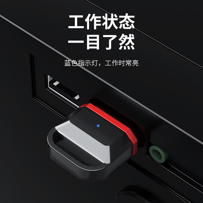 蓝牙适配器5.3台式电脑usb模块笔记本无线耳机鼠标音响接收器键盘