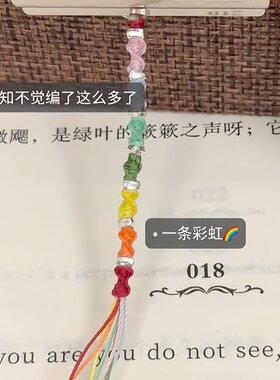 繁星彩虹小鱼编绳手链diy材料包手工编织五彩手绳礼物送朋友闺蜜