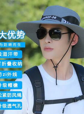 帽子男款夏季登山帽防紫外线新款防晒帽户外透气太阳帽钓鱼遮阳