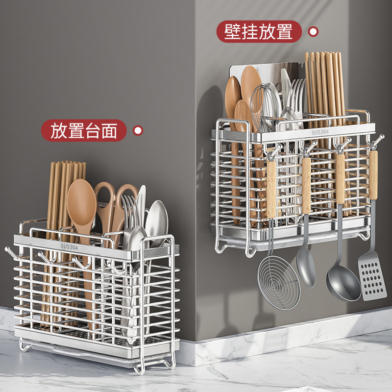 304不锈钢筷子筒筷子收纳盒家用筷子笼壁挂式厨房刀架勺子置物架,淘宝优惠券,粉丝福利购,淘宝优惠卷
