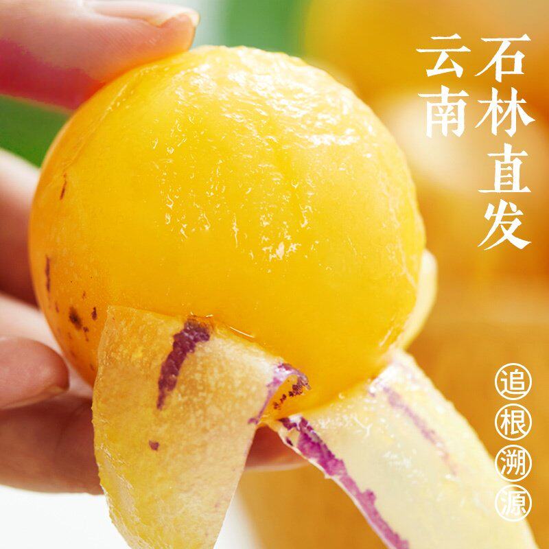 人参果新鲜水果云南石林树上熟黄心圆果10斤七彩人叁果整箱包邮9