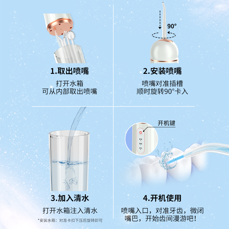 佳埼冲牙器便携式家用电动洗牙器水牙线正畸专用清洁冲洗牙齿脉冲