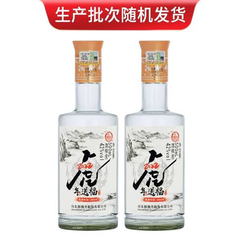 42度扳倒井虎年送福光瓶酒500ml*1瓶浓香型粮食酒自饮口粮酒瓶装 - 图2