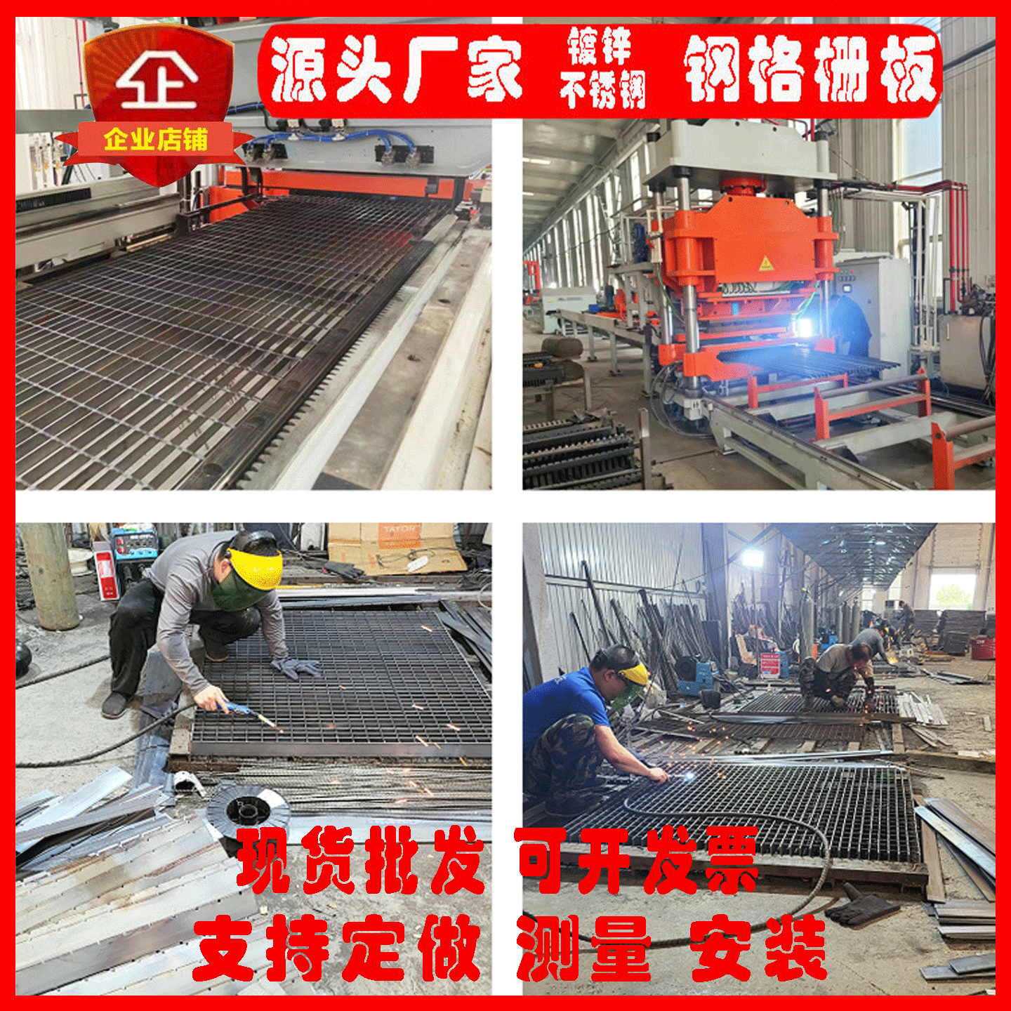 镀锌钢格板不锈钢格栅网格板防滑踏步板平台排水篦子沟盖板钢格栅,淘宝优惠券,粉丝福利购,淘宝优惠卷