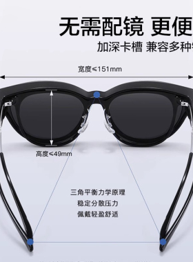 猫眼墨镜可套近视镜女款方圆脸开车夹片套镜偏光太阳眼镜防紫外线